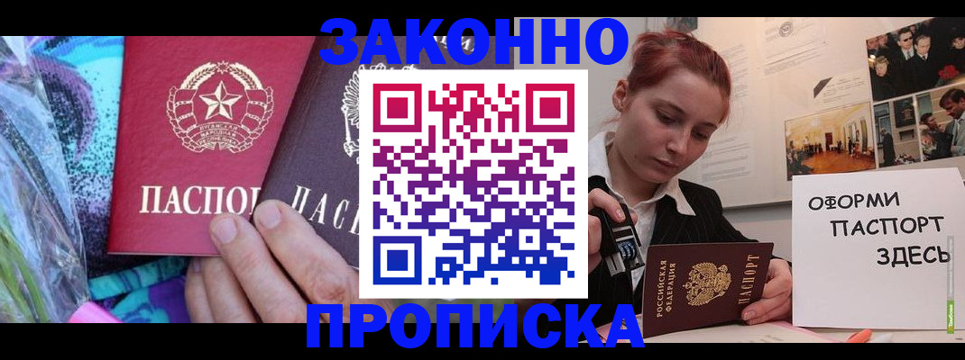 форма 3 в Новосибирске